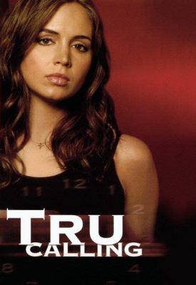  Tru Calling นับเป็นซีรีส์ที่ผสมผสานระหว่าง悬念และการแก้ไขข้อผิดพลาดของชีวิตอย่างลงตัว!